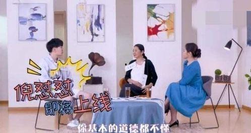 倪萍最新动态爆料,揭秘娱乐圈不为人知的幕后故事