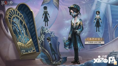 第5人格最新赛季爆料,新赛季揭秘，神秘角色与全新机制即将登场！