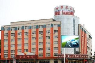 临汾大酒店爆料视频最新,揭秘酒店内部惊人真相