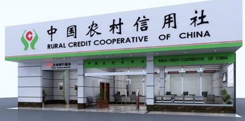 晋中农村信用社最新爆料,揭秘农村金融改革新动向