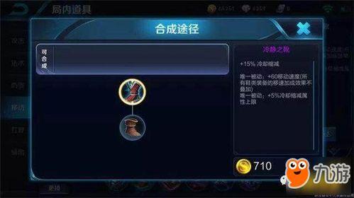 王者荣耀最新爆料惩戒,王者荣耀全新爆料揭秘神秘技能生成机制