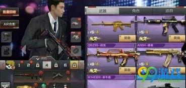 cf手游最新人物爆料,神秘特工即将登场！