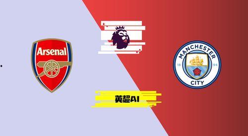 今日英超爆料最新消息,转会风云再起，豪门争抢焦点球星！