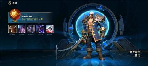 lol手游活动最新爆料,神秘奖励等你来拿！